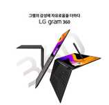 LG Gram Touch 360 - ультралегкий, мощный, 2K ULTRAHD экран, i7, 512GB