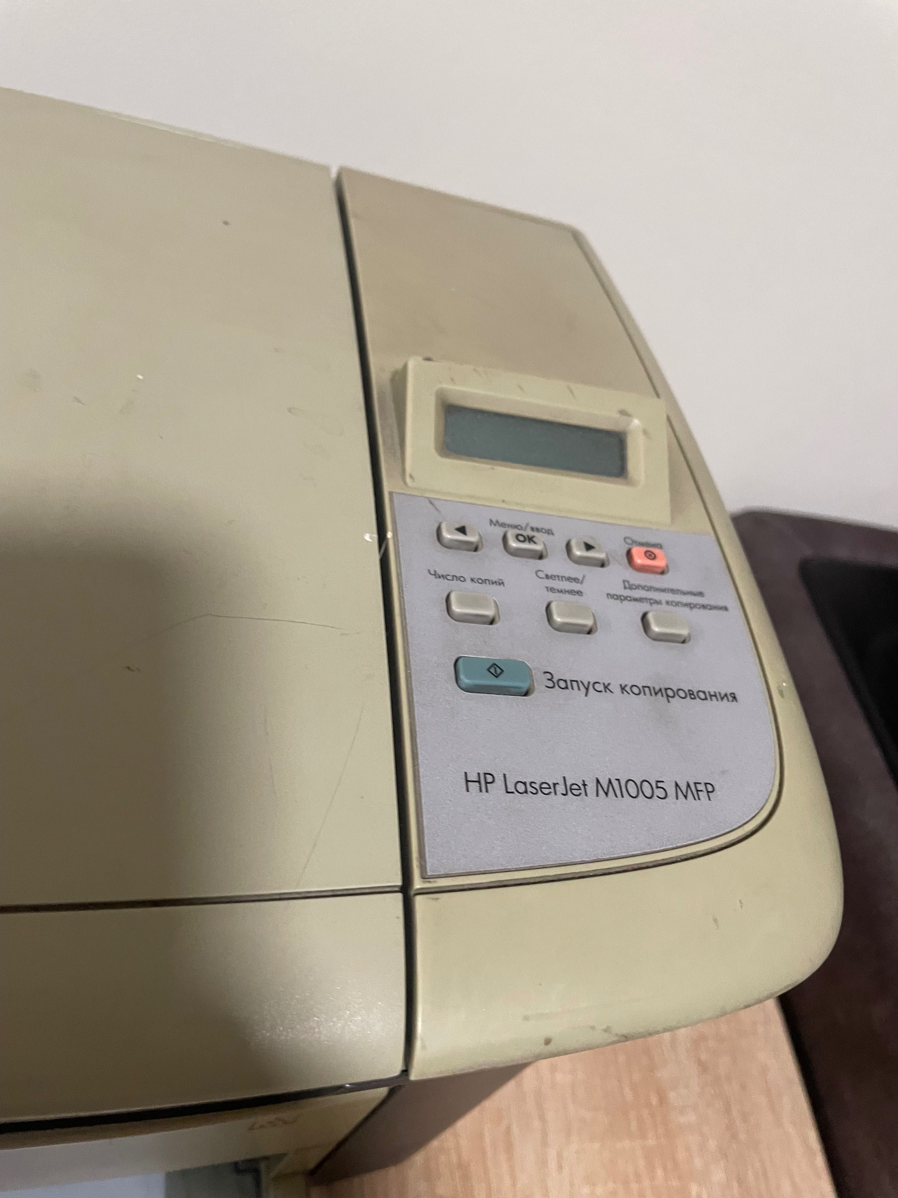 Hp принтер центр