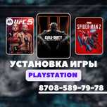Установка игры на пс4 пс5. Закачка игр для ps4 ps5. Playstation