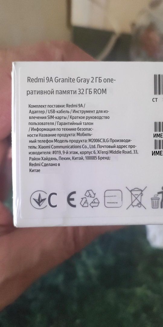 Телефон Rebmi 9A новый.