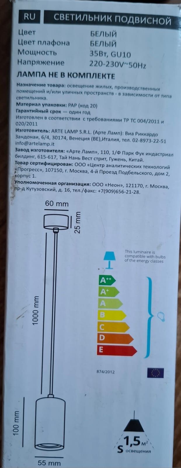 Продам светильник подьвесной