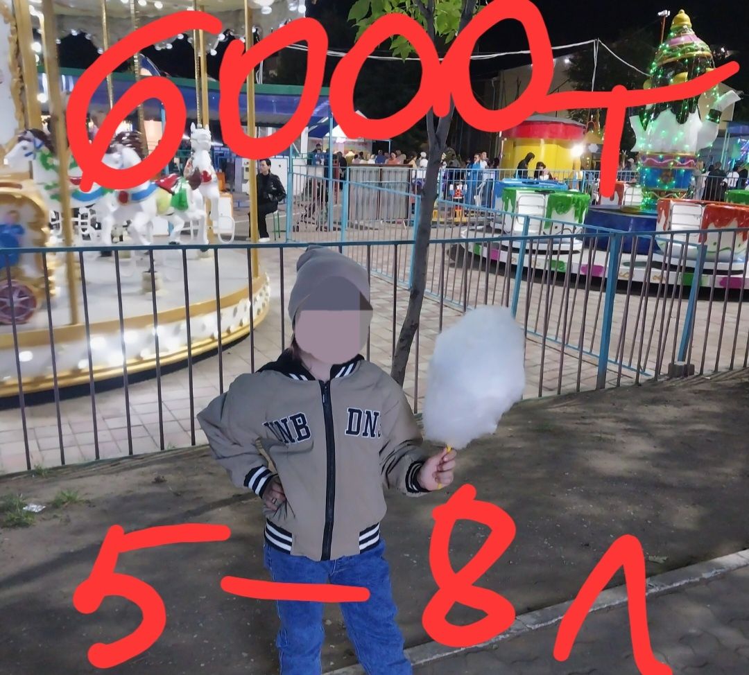 Куртки детские 5000т