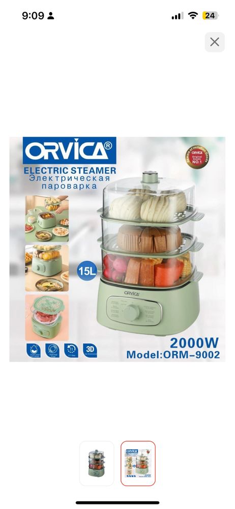 Пароварка orvica