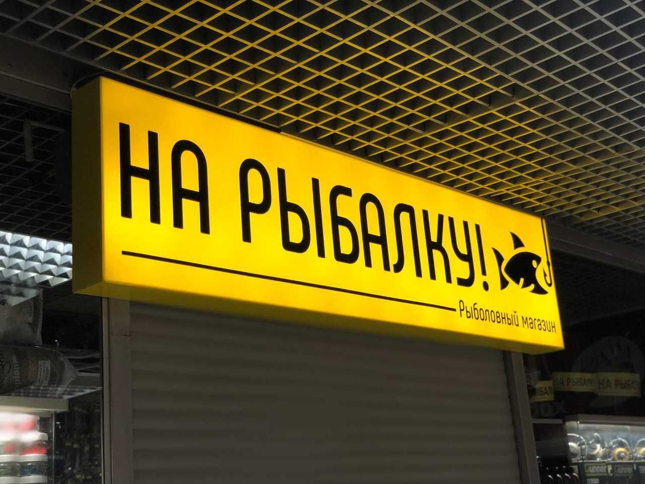 Наружная реклама, полиграфия, грамоты,сертификаты,аншлаг,таблички.