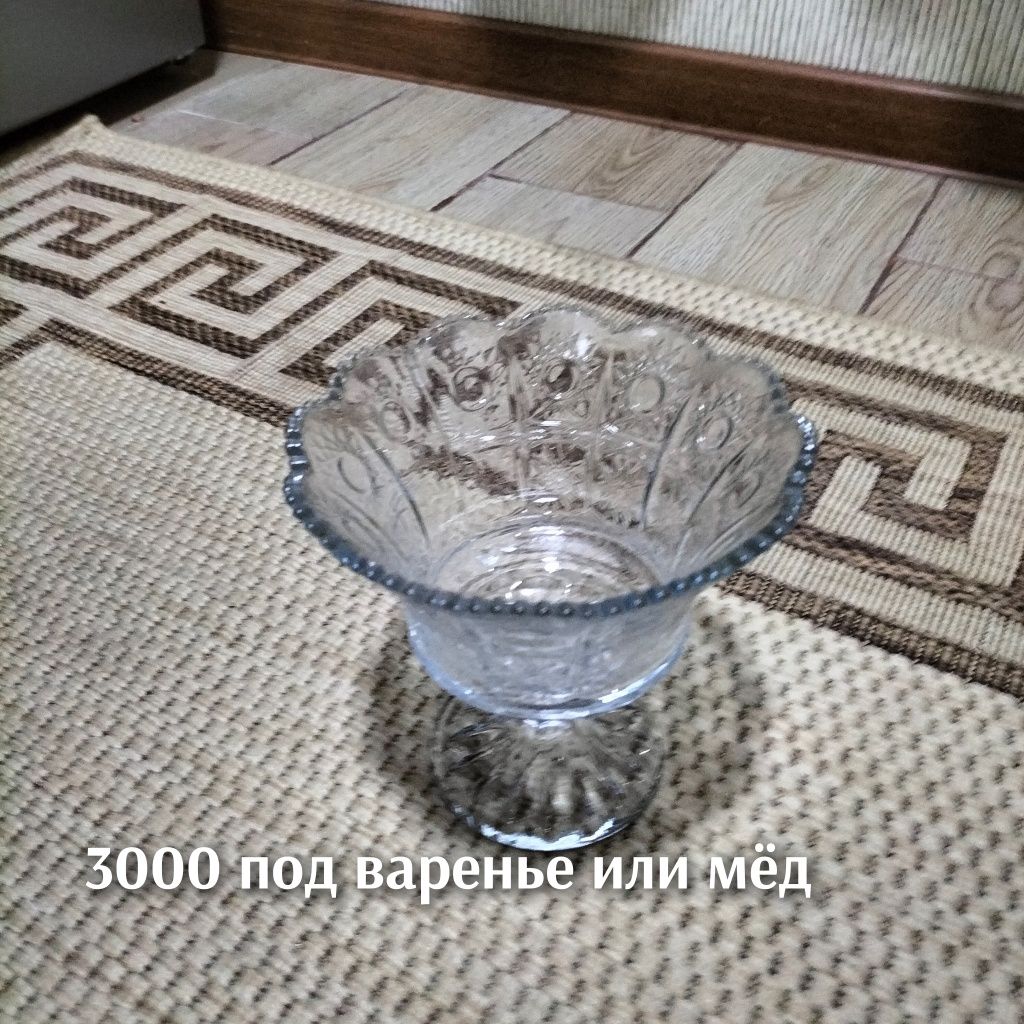 Хрусталь советский