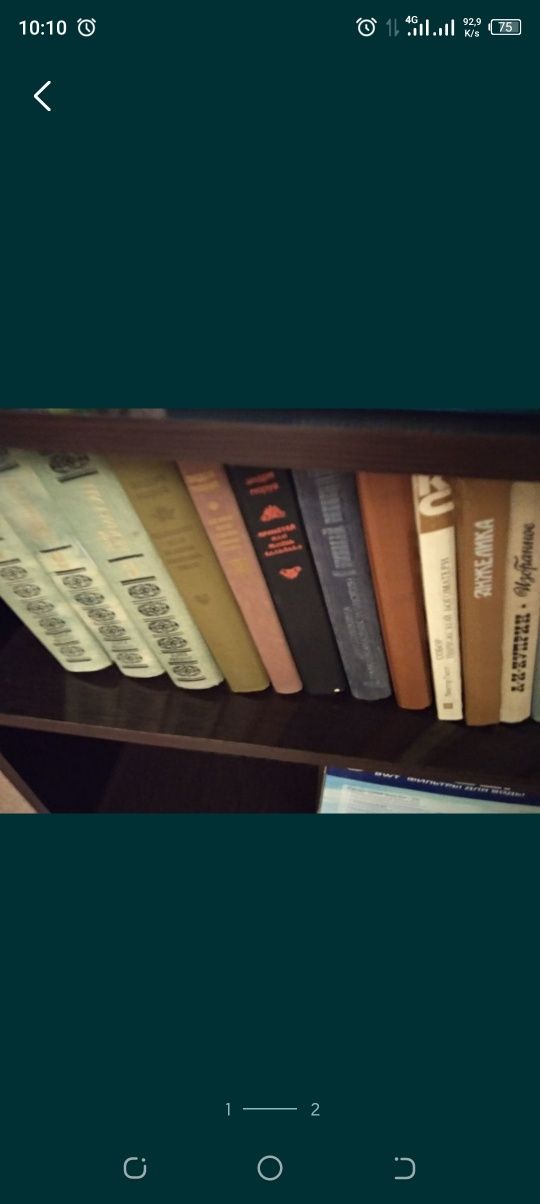 Книги и журналы на русском языке