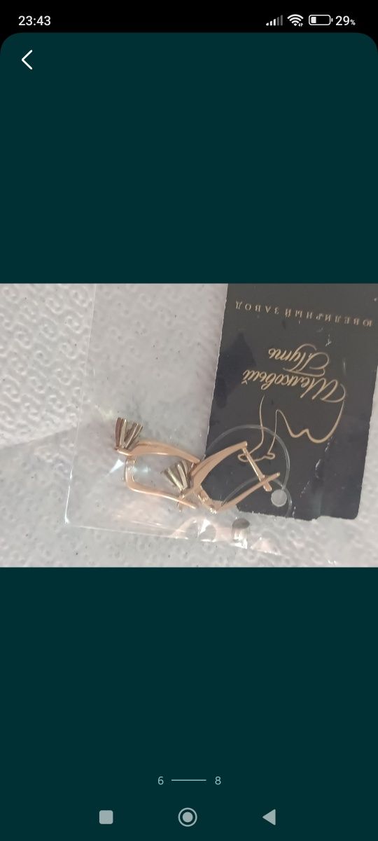 Алтын срочно сатылады