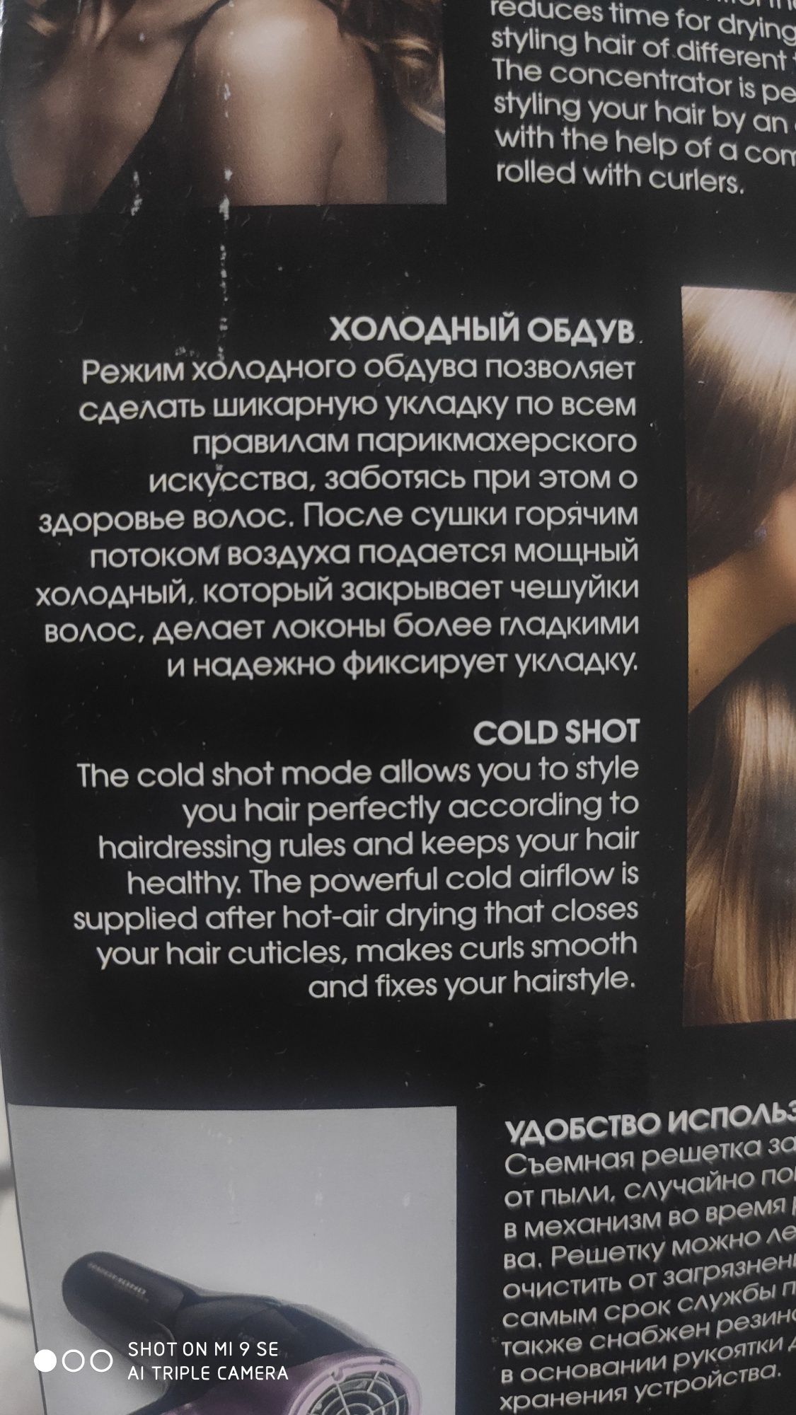 Продам фен Redmond 1800 вт