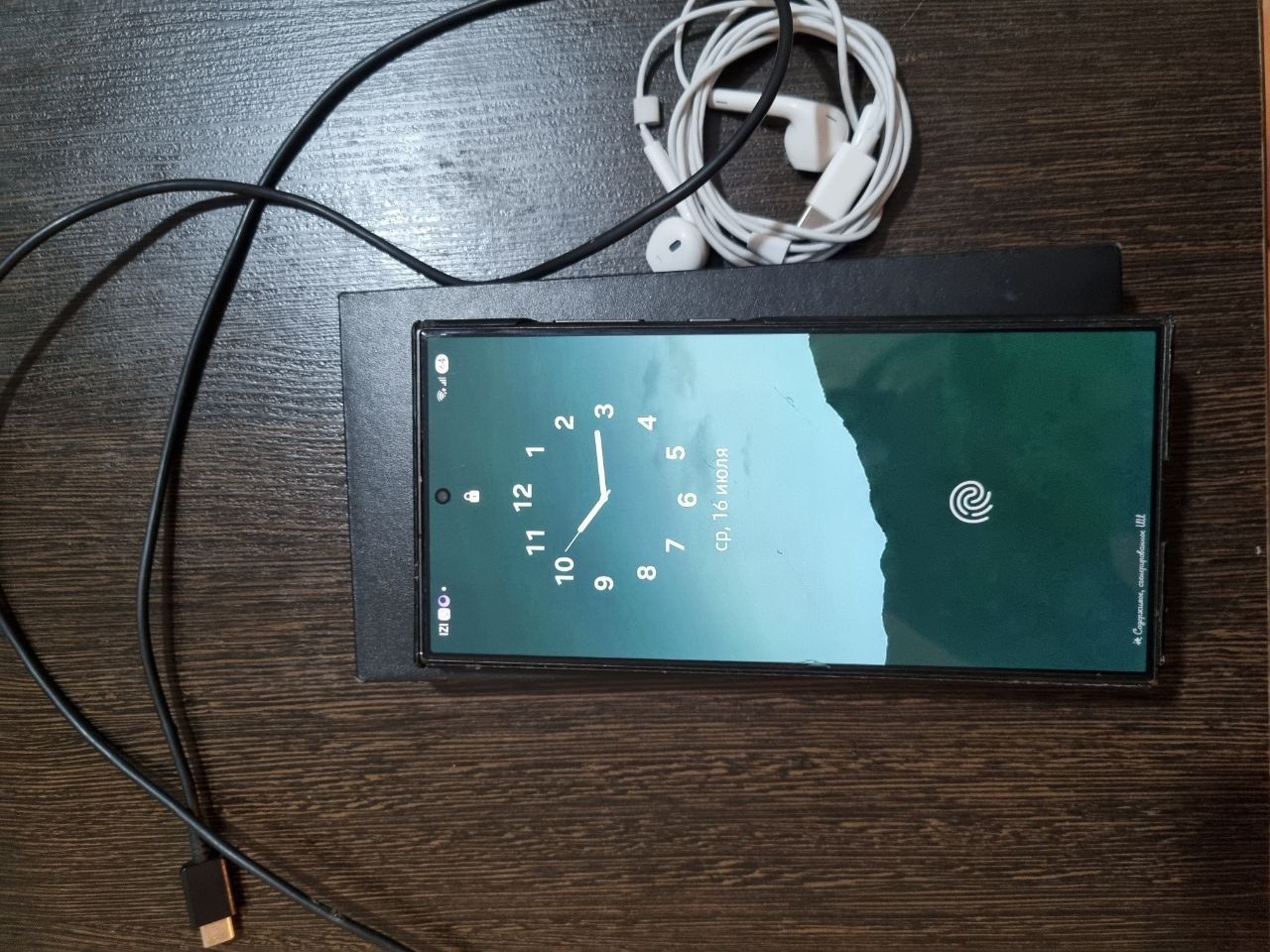 Samsung s24 ULTRA 256gb