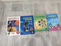 Продам книги 4 шт по 4 тысяч