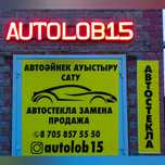 Автомобильные стекла  Audi BMW Mercedes Mazda Mitsubishi Toyota Honda