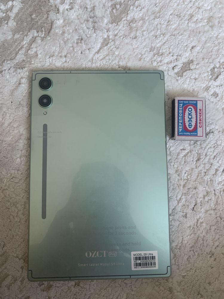 Планшет для детей s9 Ultra