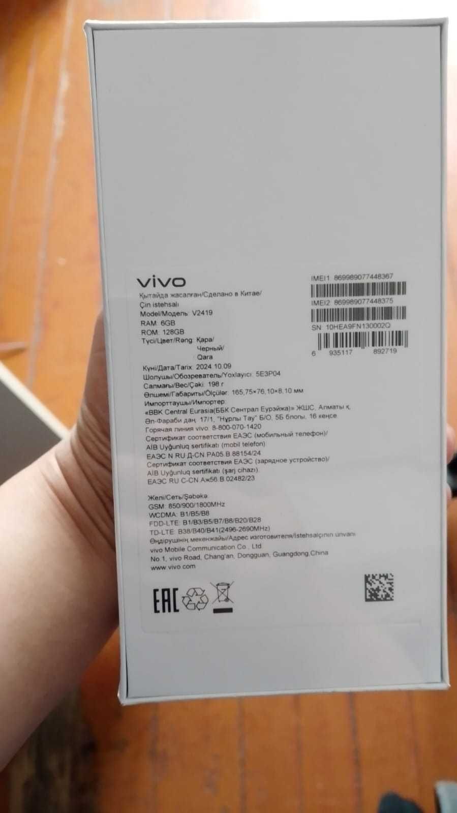 Vivo19s 128 gigov