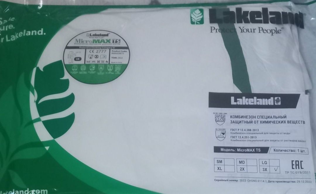 Продам сатамын комбездар