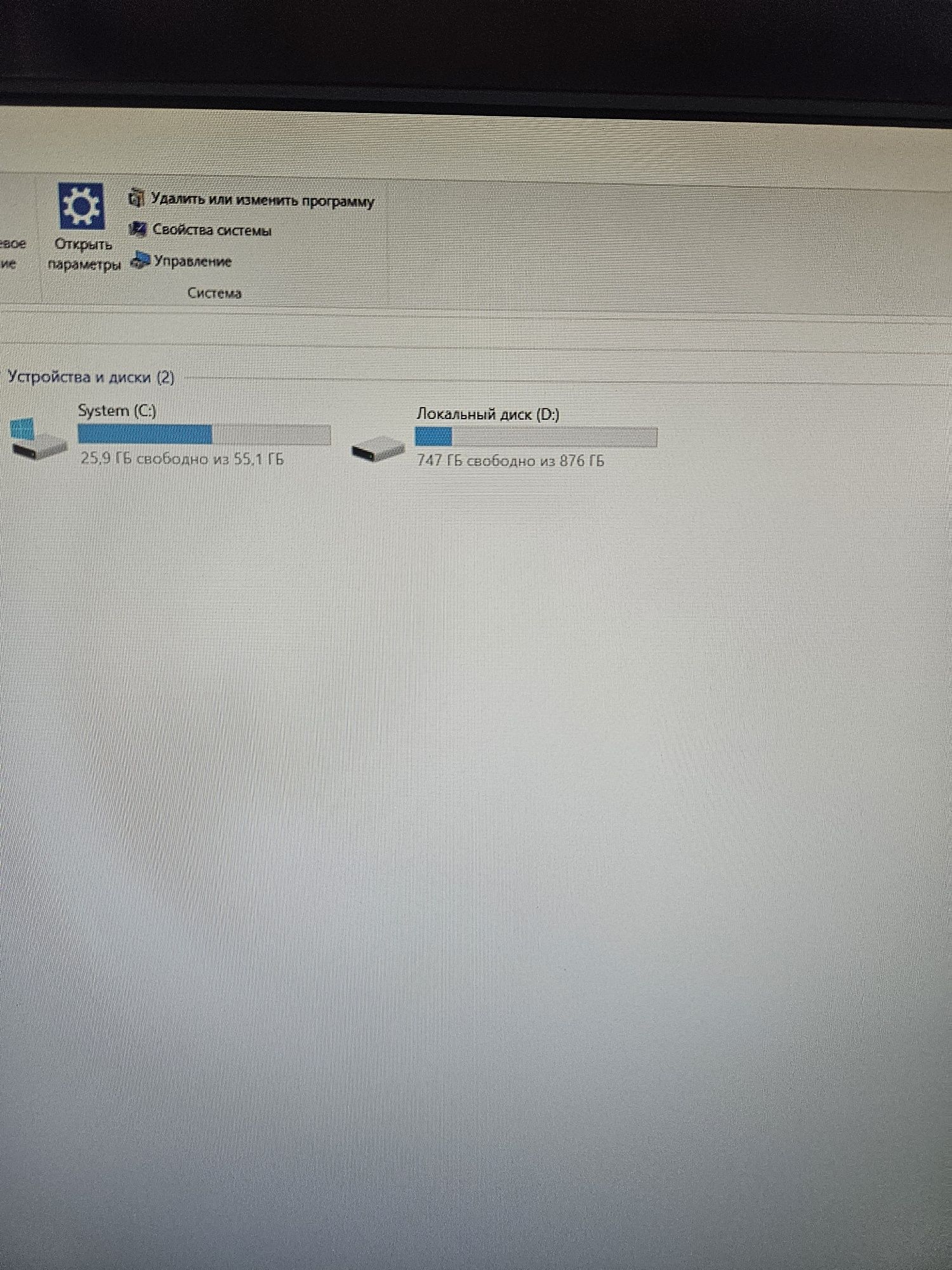 Продам компьютер игровой