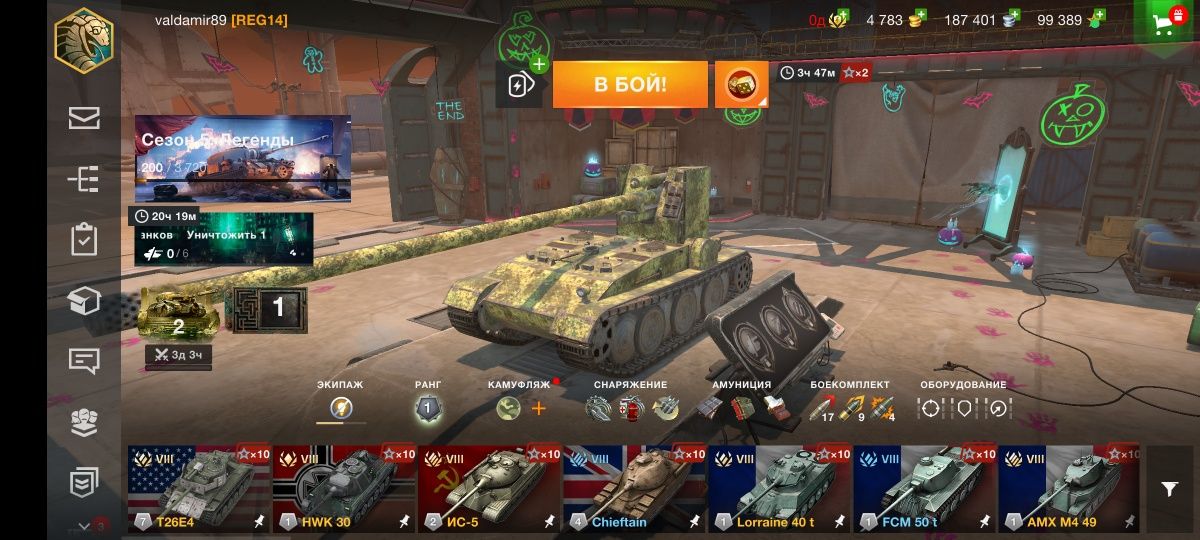 аккаунт  wot blitz 10 лет