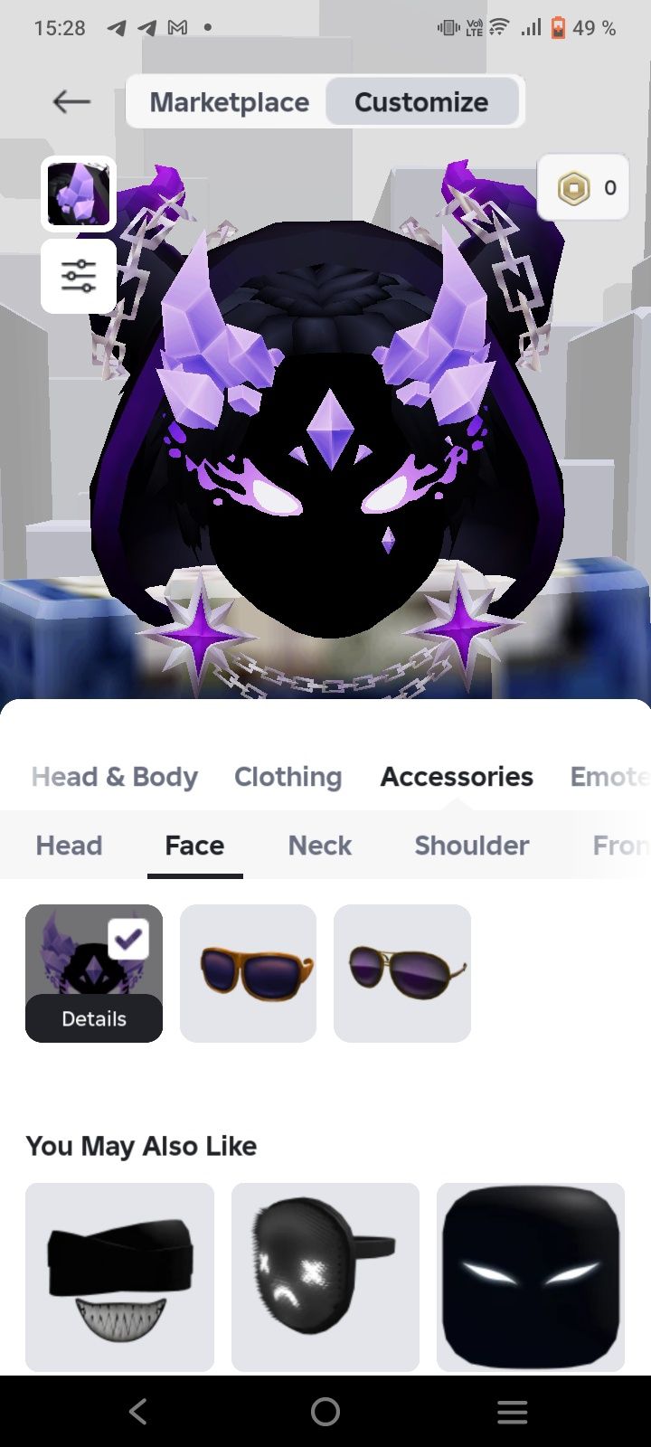 Roblox (жир почти) цена просто так