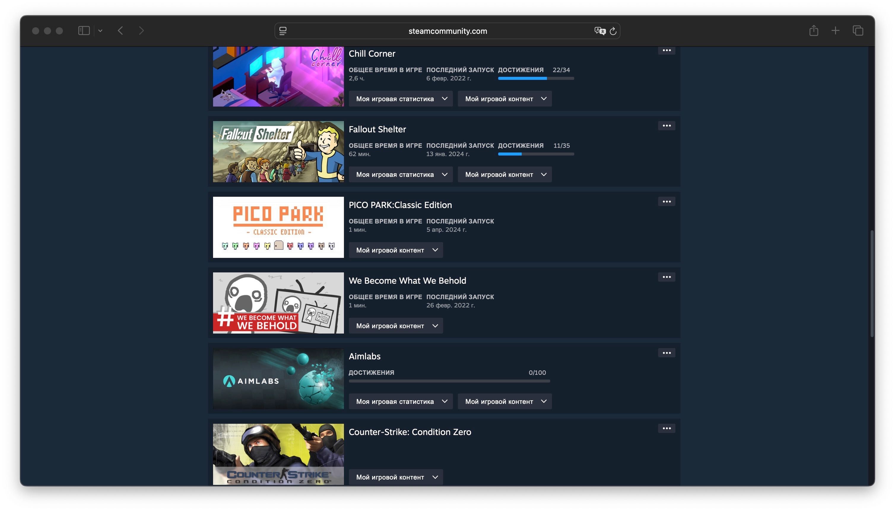 Steam аккаунт сатылады / Продам аккаунт стим/steam CS2/GtaV/Gta5