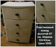 Комод молочного цвета . Качественный