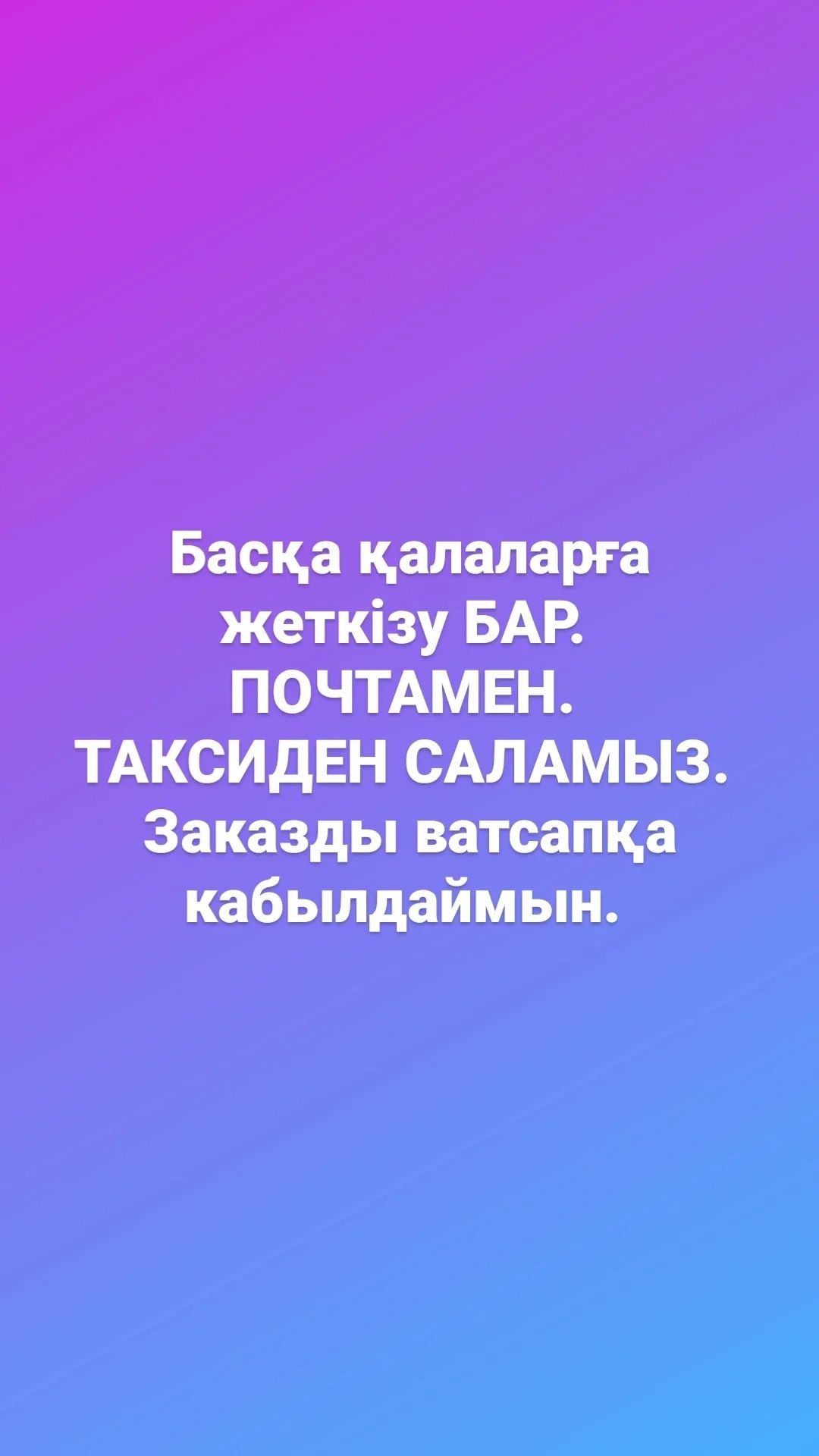 Женская одежда. Всё новое