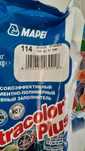 Затирка mapei антрацит 2кг
