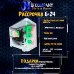 Core i5 13400\DDR5 32G\SSDM2 1Tb\RTX5060Ti 16Gb РАССРОЧКА Компьютер