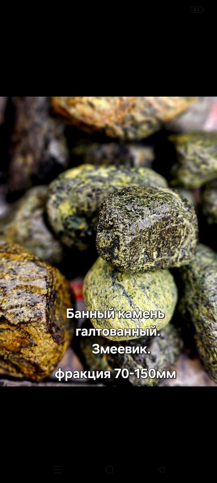 Камни для ландшафтного дизайна