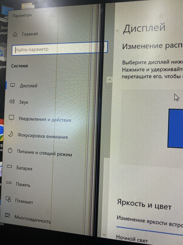 Монитор acer 23.8 full hd