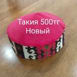 Детские национальные одежды