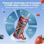 Освежающий напиток IRINKA