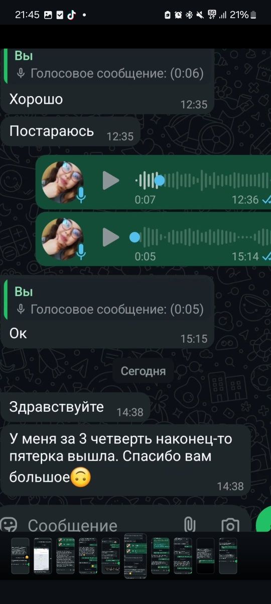 Репетитор математики, алгебры, геометрии