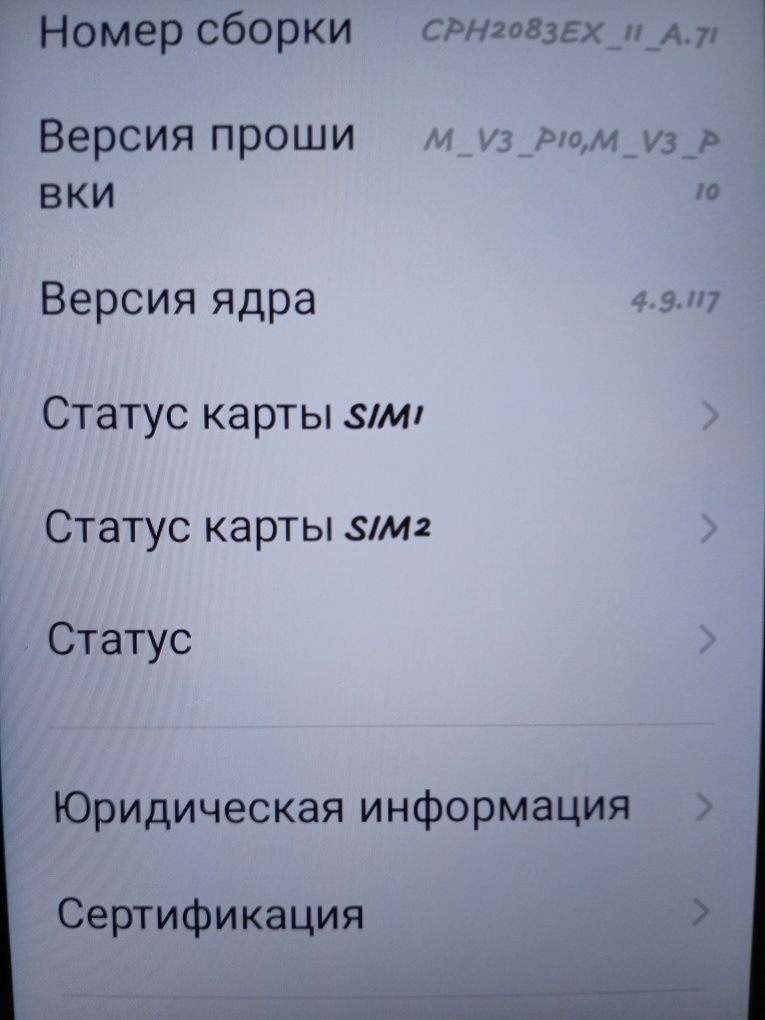 Oppo A12 в отличном состоянии