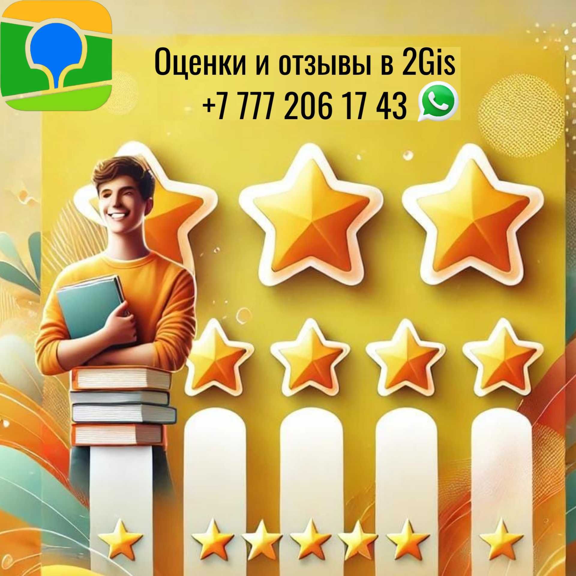 Хотите стабильный поток клиентов без постоянных вложений?