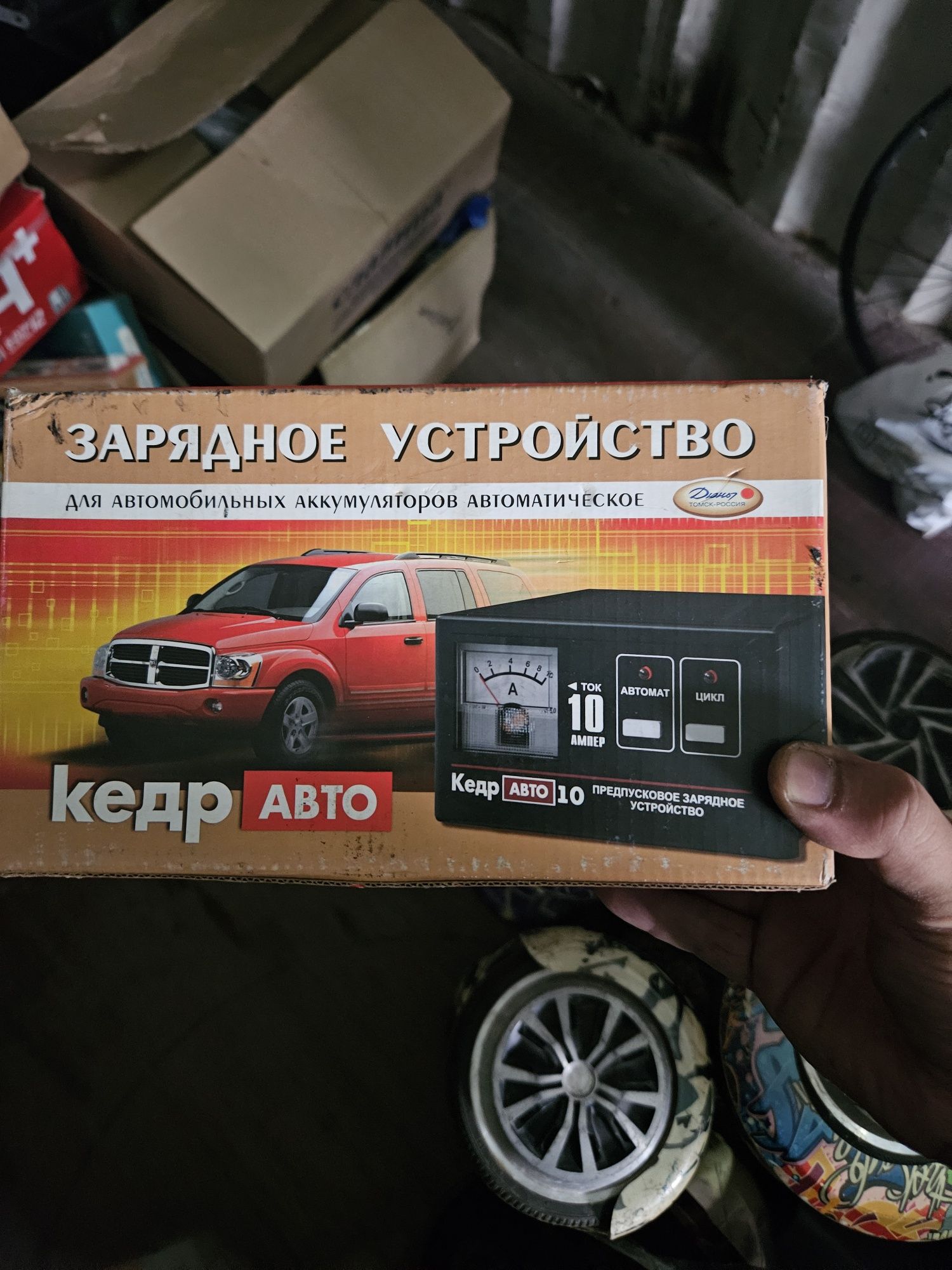 Продам зарядки для аккумулятора