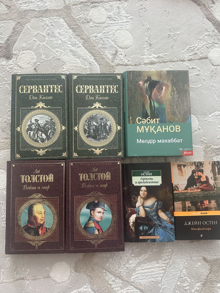 Книги бу в твердом переплете