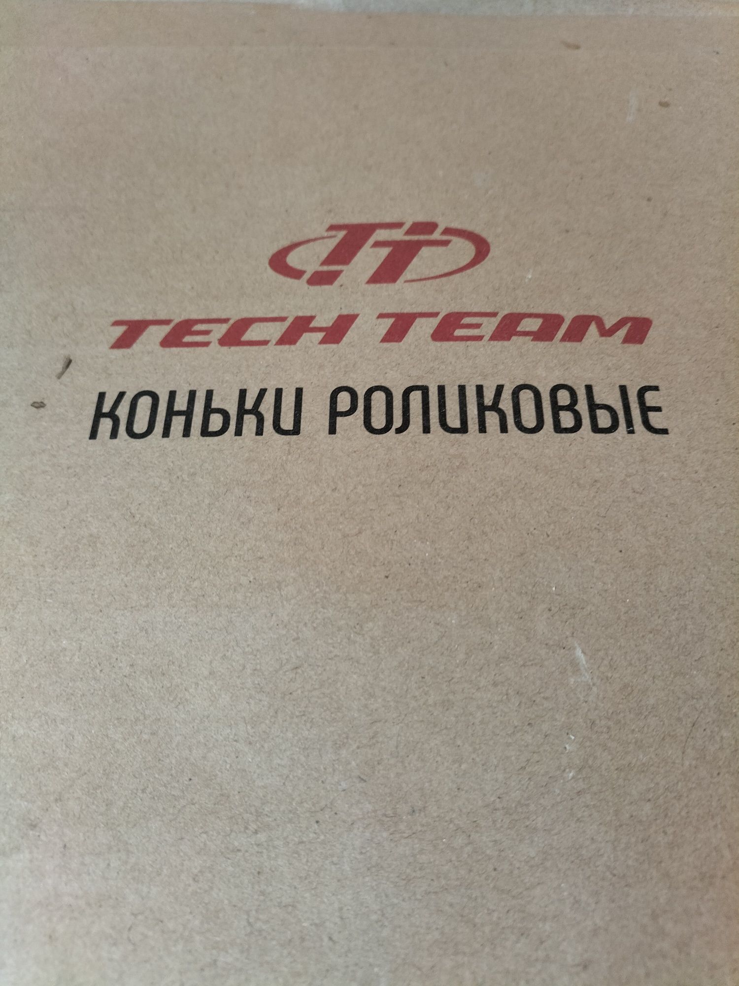 Продам ролики раздвижные