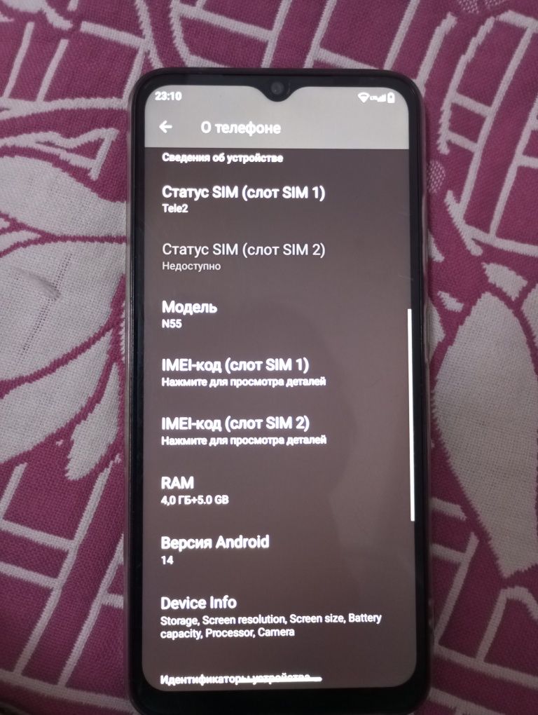Телефон N55 от DOOGE