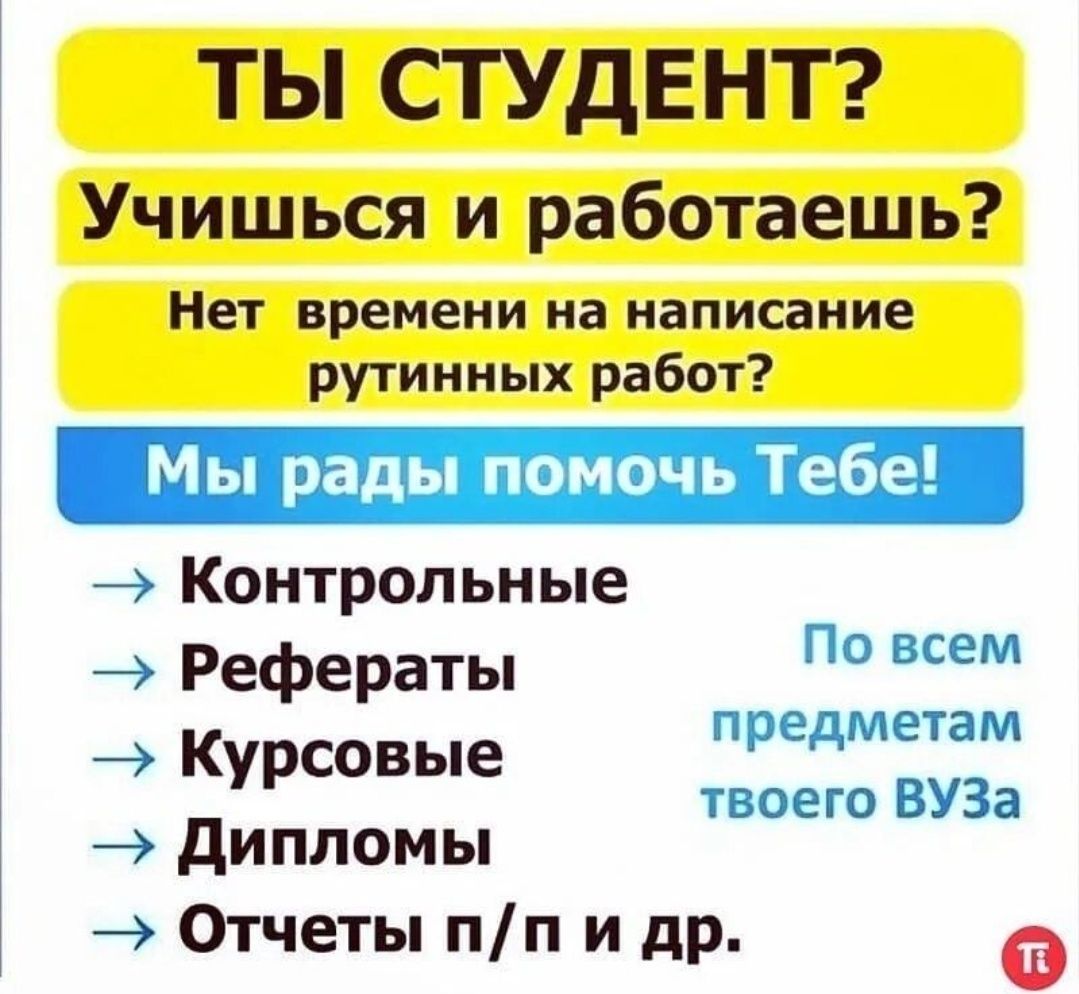 Стильное резюме. Набор текста. Таблицы Excel. Перевод Копирайтер