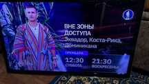 Продам телевизор