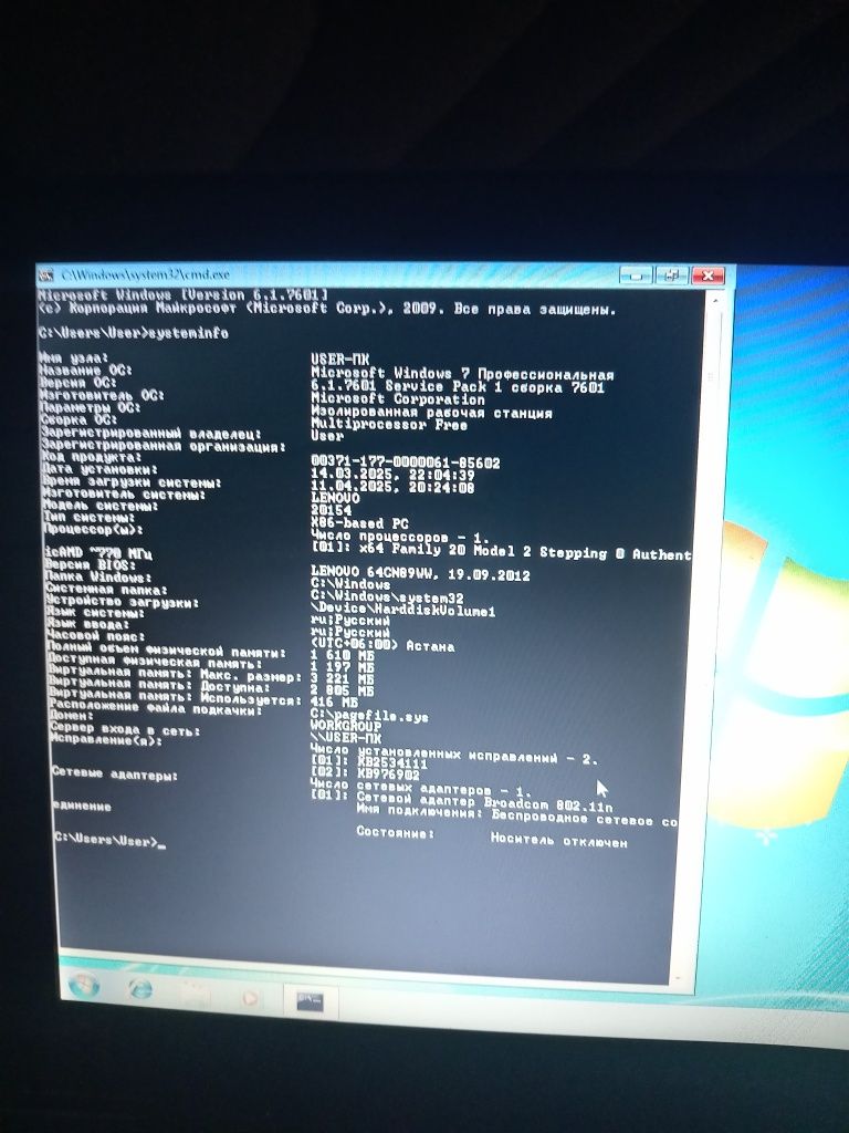 Нетбук lenovo S206