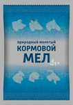 Мел, Трикальцийфосфат кормовой для животных и птиц.