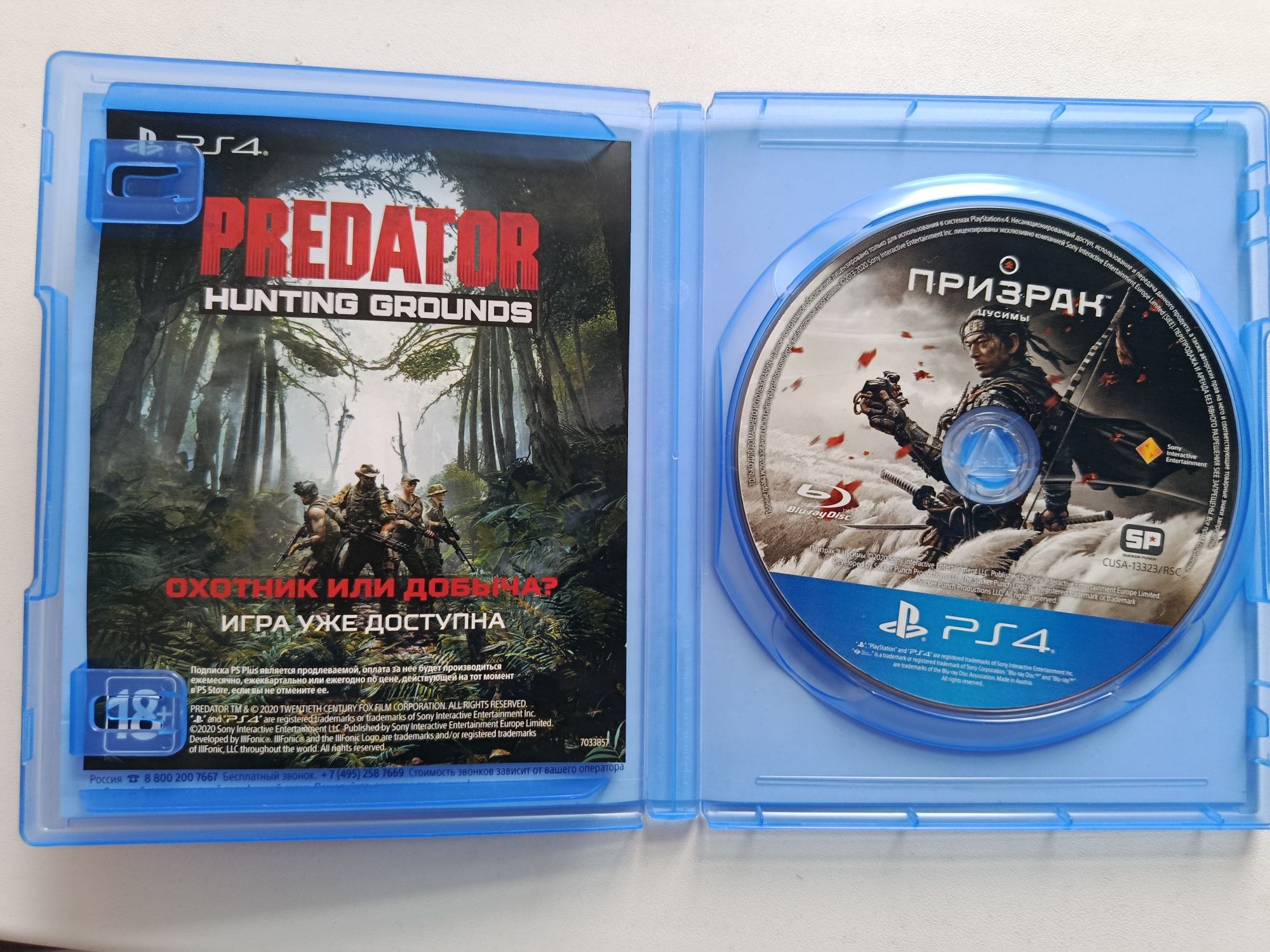 Игры для Play station4