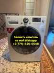 Продам машинку LG 9 kg