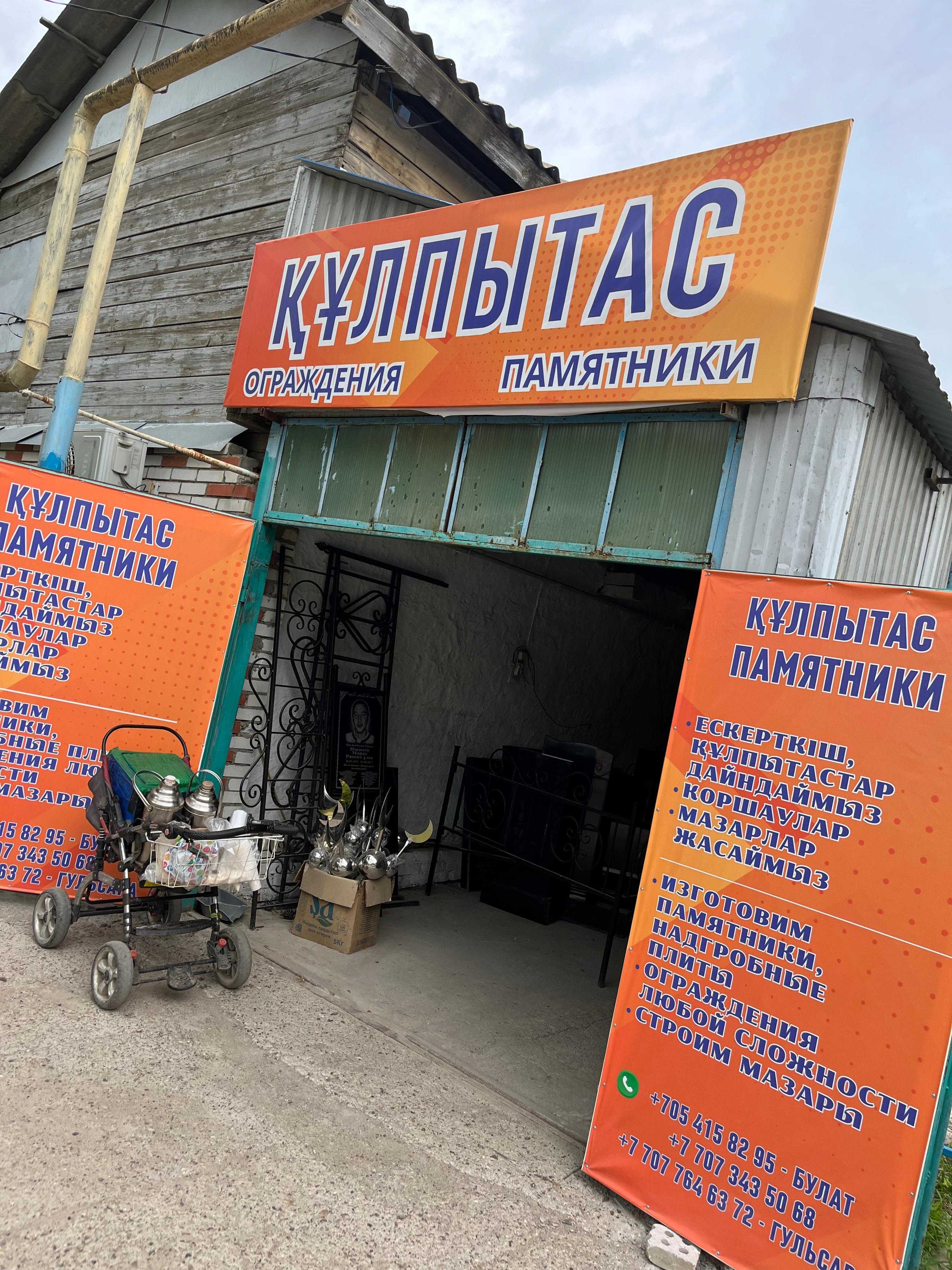 Баннер Пленка Реклама Табличка Стенд Плёнка Дизайн Вывеска Пвх Банер