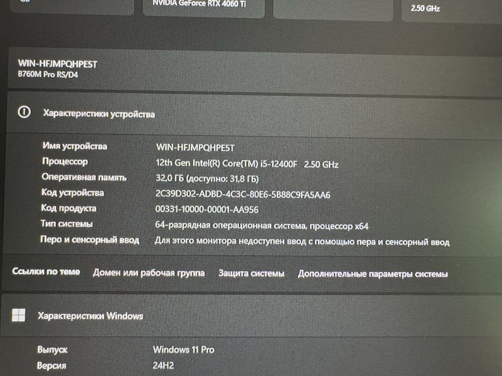 Срочно продам игровой компьютер