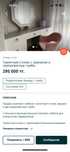 Продам туалетный столик с зеркалом