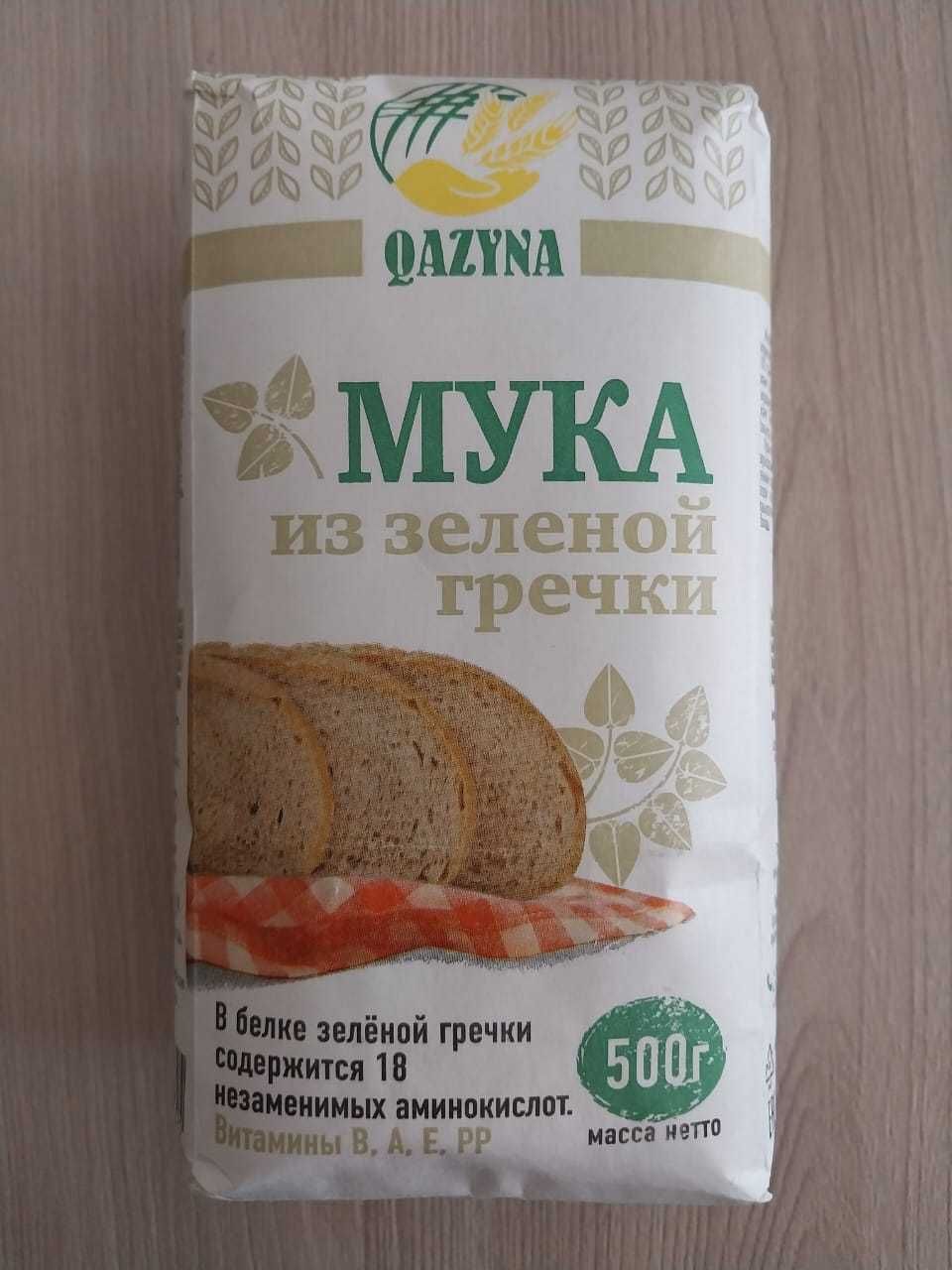 Кукурузная мука (без глютена) Мука для ПП