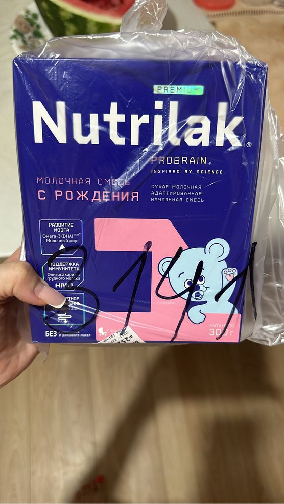 Смеси детские Nutrilon Nutrikak  и Mamelle