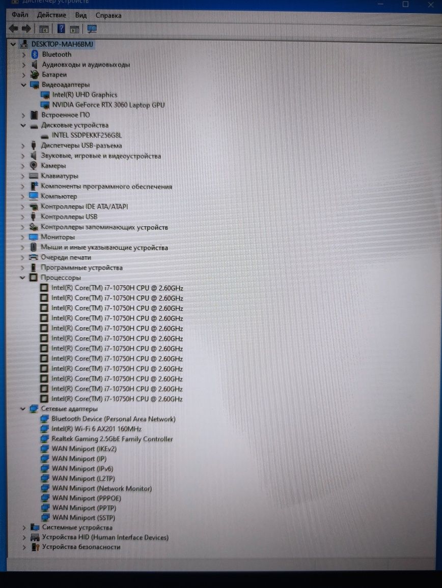 игровой ноутбук 17.3"  FHD , core  I7, DDR4 16Гб, RTX3060,М.2 256Гб