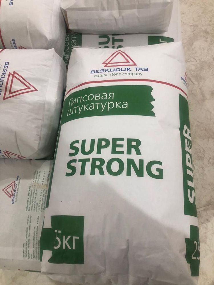 Гипсовая штукатурка оптом и в розницу
